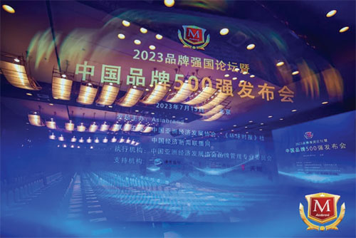 28圈-28圈平台官方网站-相信品牌的力量