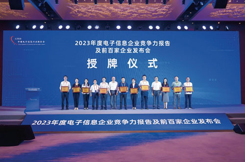 28圈-28圈平台官方网站-相信品牌的力量