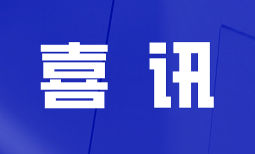28圈-28圈平台官方网站-相信品牌的力量