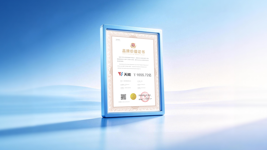 28圈-28圈平台官方网站-相信品牌的力量